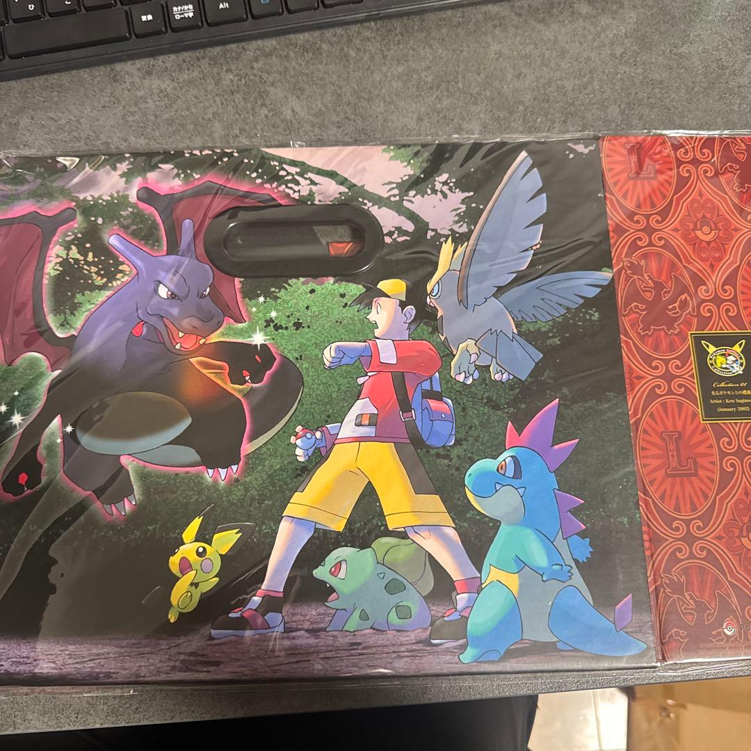 【新品未開封】光るポケモンとの遭遇　ファイルボックス　かがやく　リザードン 新品未開封】光るポケモンとの遭遇 ファイルボックス かがやく