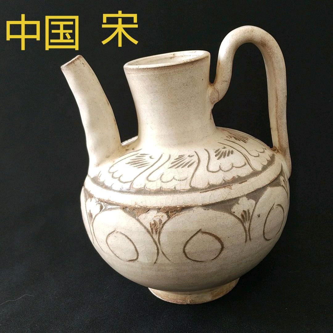 中国 宋 水注 美術館級 貴重 骨董 茶道具 2026年最新】Yahoo!オークション - 宋(中国、朝鮮半島 陶芸)の中古品