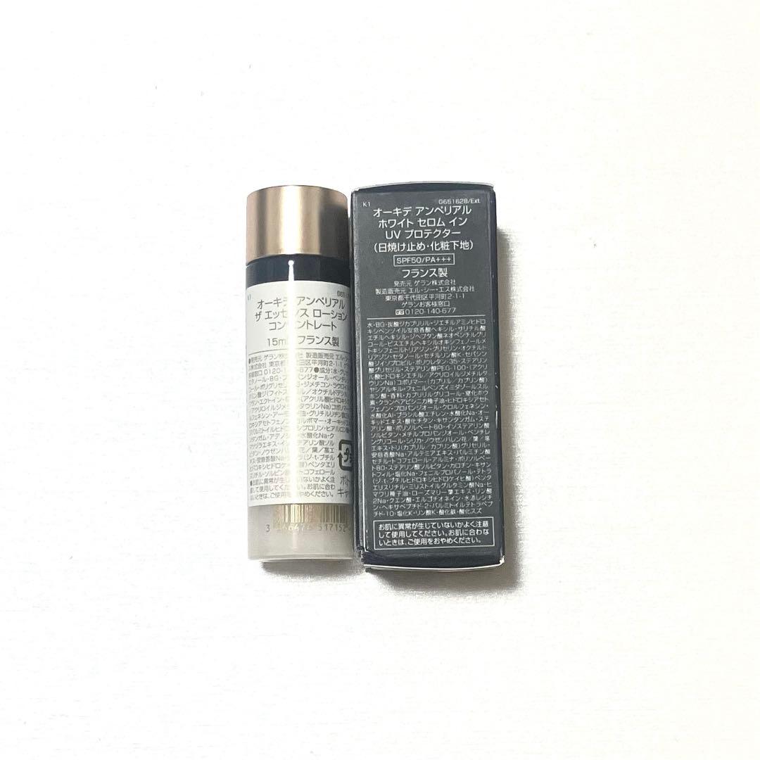 バラ売り可能 現品約4万3千円相当 ゲラン オーキデアンペリアル セット ゲラン最高峰「オーキデ アンペリアル」24年秋スキンケア、“自宅でスパ