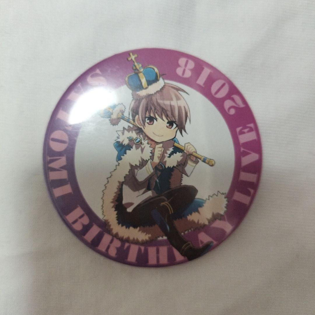 すとぷり さとみくん さとみ バースデーライブ 2018 - メルカリ