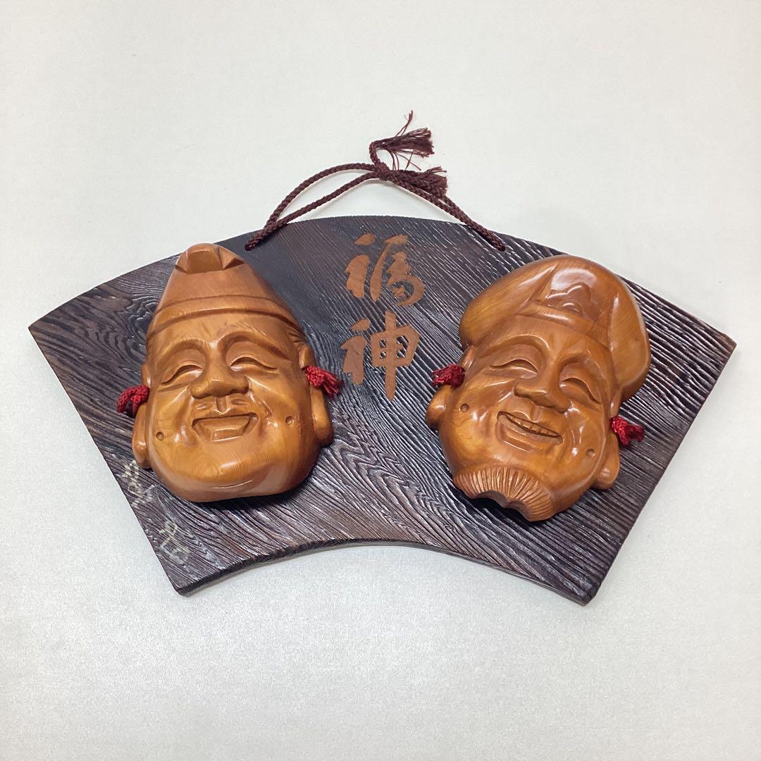 最終値下げ　福神 扇形額(木彫りの面、恵比須 大黒天の2面) 最終値下げ 福神 扇形額(木彫りの面、恵比須 大黒天の2面) - メルカリ