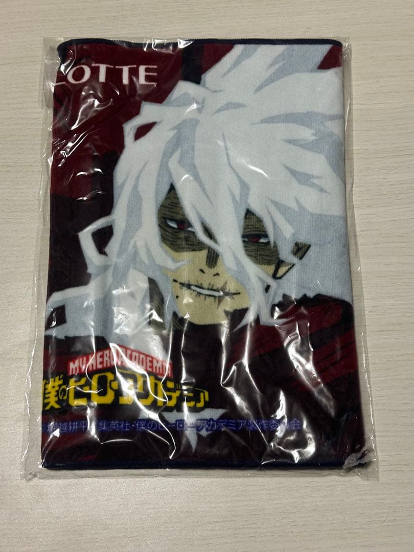 僕のヒーローアカデミア ファミリーマート キャンペーン当選品 タオル 死柄木弔 ビッグタオル／死柄木弔 | TVアニメ『僕のヒーローアカデミア』Ultra