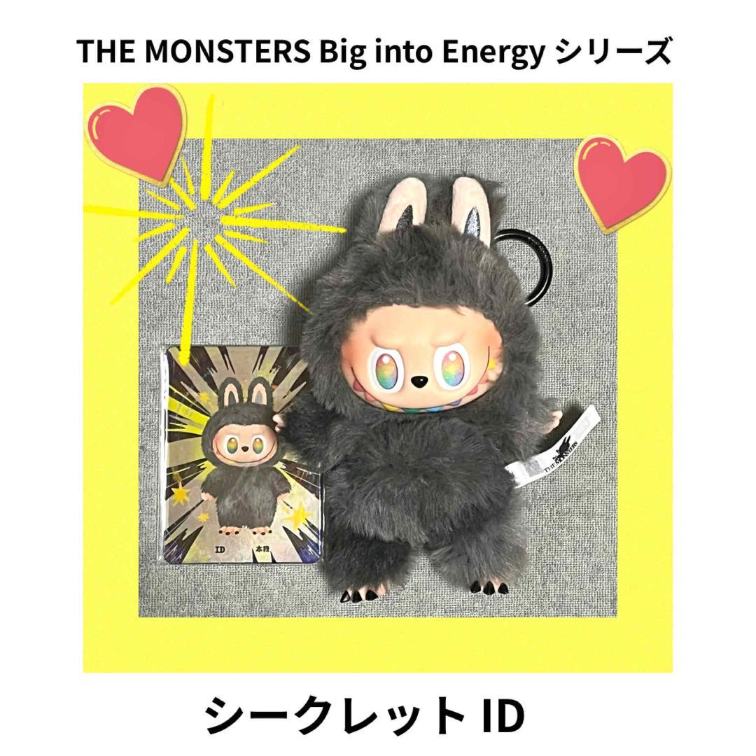 【 シークレット 】ラブブ Big into Energy ぬいぐるみペンダント 楽天市場】THE MONSTERS Big into Energy シリーズ ラブブ- ぬいぐるみ