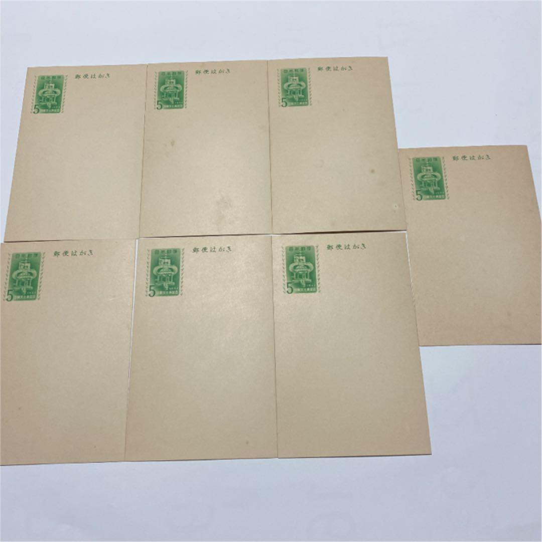 郵便はがき 1952年　印刷文化典記念 未使用7枚 通常はがき インクジェット紙（85円）（10枚セット）｜郵便局のネット