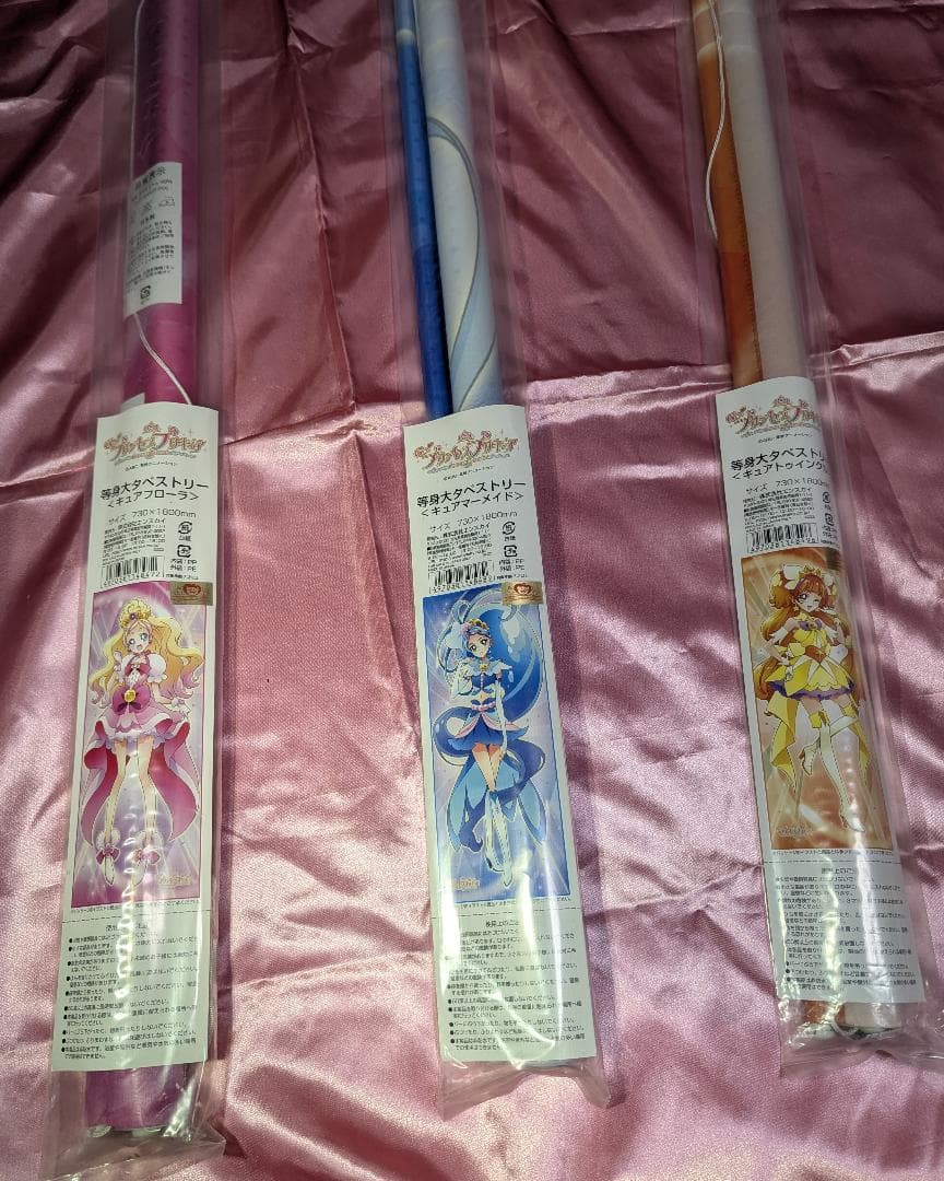 Go!プリンセスプリキュア 限定 等身大 タペストリー Go！プリンセスプリキュア 等身大タペストリー(キュアトゥインクル