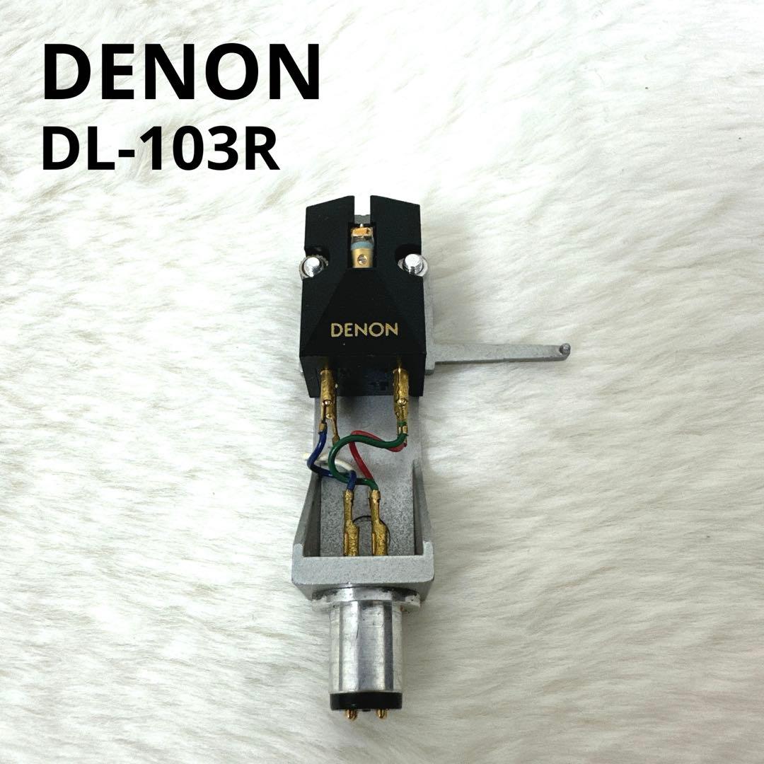 DENON DL-103R カートリッジ SONY ヘッドシェル 中古品 Yahoo!オークション -「dl-103r」の落札相場・落札価格