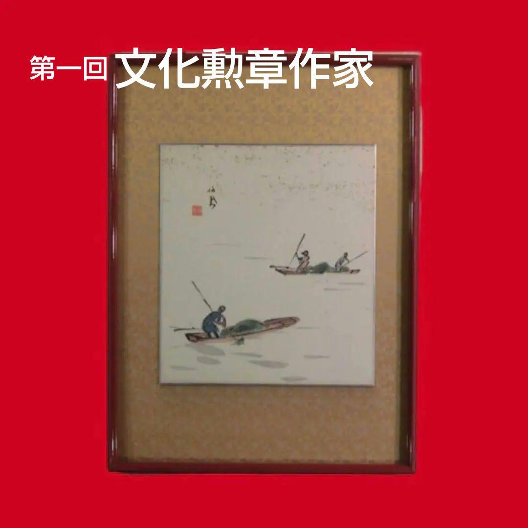 竹内栖鳳 肉筆風水彩『夢の跡より』直筆サイン 亭幹印　シミあり 竹内栖鳳 菊池芳文 蜻蛉図 睡蓮水馬之図 | 古美術瀬戸