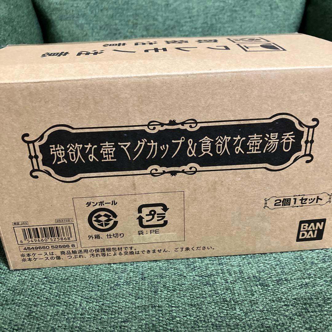 強欲な壺　貪欲な壺　マグカップセット　バンダイ 強欲な壺マグカップ&貪欲な壺湯呑 | フィギュア | アニメグッズ