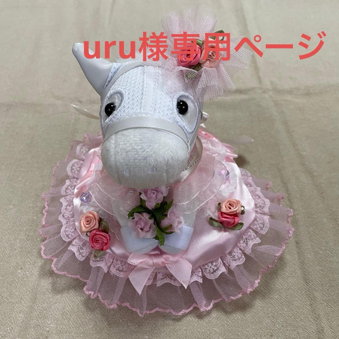 メイショウカイドウ アイドルホースセット アイドルホース メイショウ