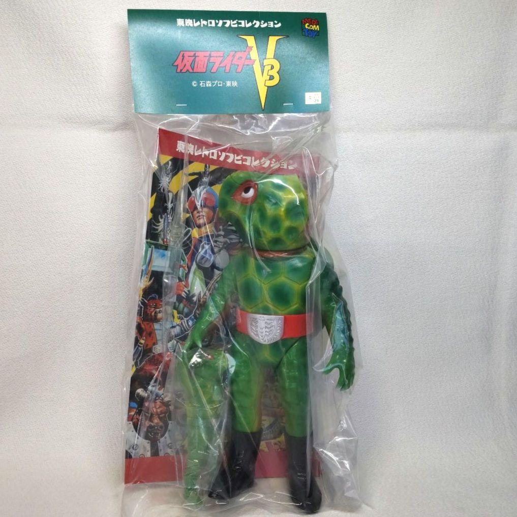 ⭐️新品 東映レトロソフビ カメバズーカ（新色）+ ミニソフビ MEDICOM TOY - カメバズーカ(新色)+ミニソフビ (仮面ライダーV3より)