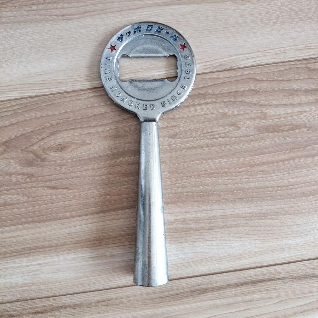 サッポロビール　SAPPORO BEER 栓抜き 約20cm サッポロビール 栓抜き サッポロジャイアンツ 昭和レトロ - メルカリ