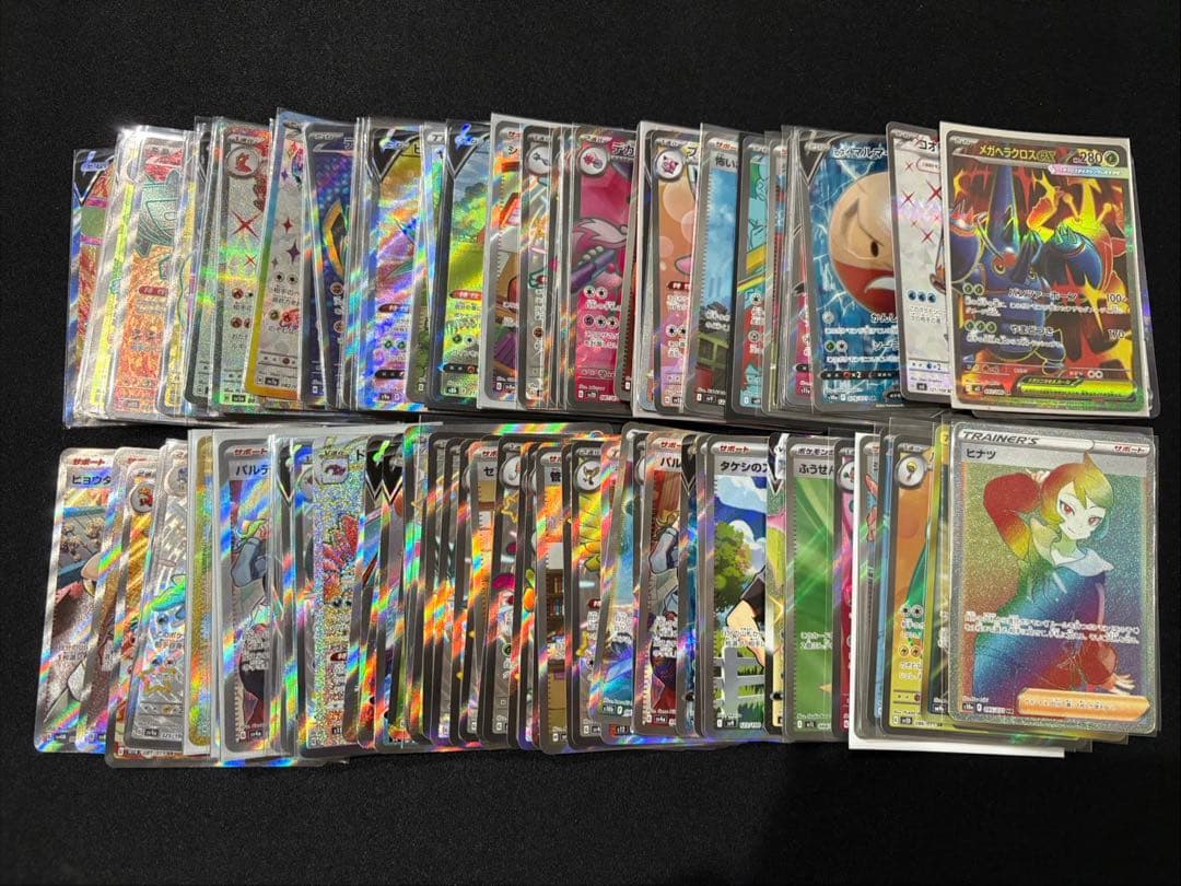 ポケモンカード　SR SSR UR CSR HR 107枚　まとめ売り ポケモンカード sr hr ssr まとめ売り 100枚 - メルカリ