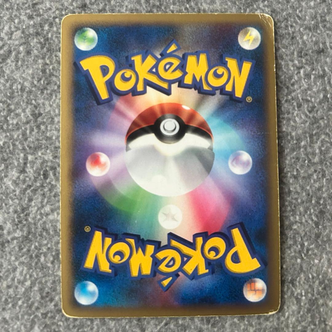 プ*す様 ポケモンカード 17枚セット 2006〜2009 - メルカリ