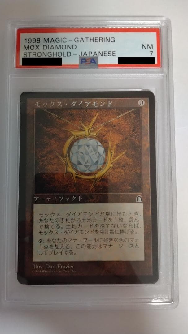 h*す様 MTG モックス・ダイアモンド/Mox Diamond 日本語版 PS h*す様 MTG モックス・ダイアモンド/Mox Diamond 日本語版 PS モックス