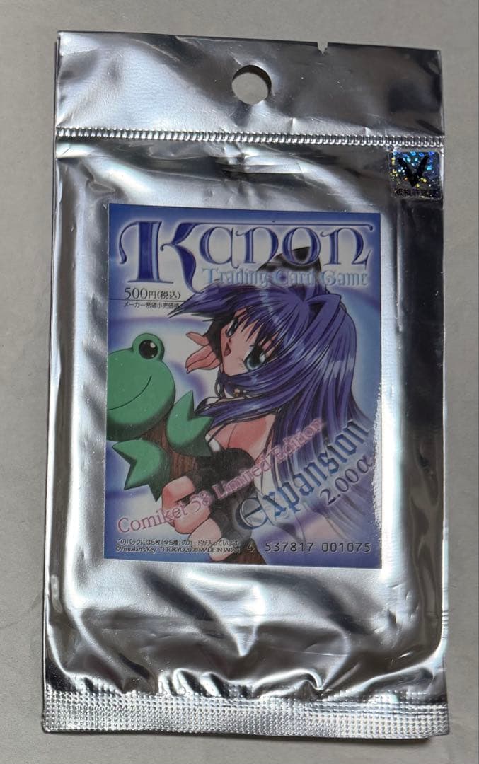 未開封 Kanon TCG Comiket 58 Limited Edition Kouzuki Oden (Alternate Art) - Extra Booster: Memorial Collection