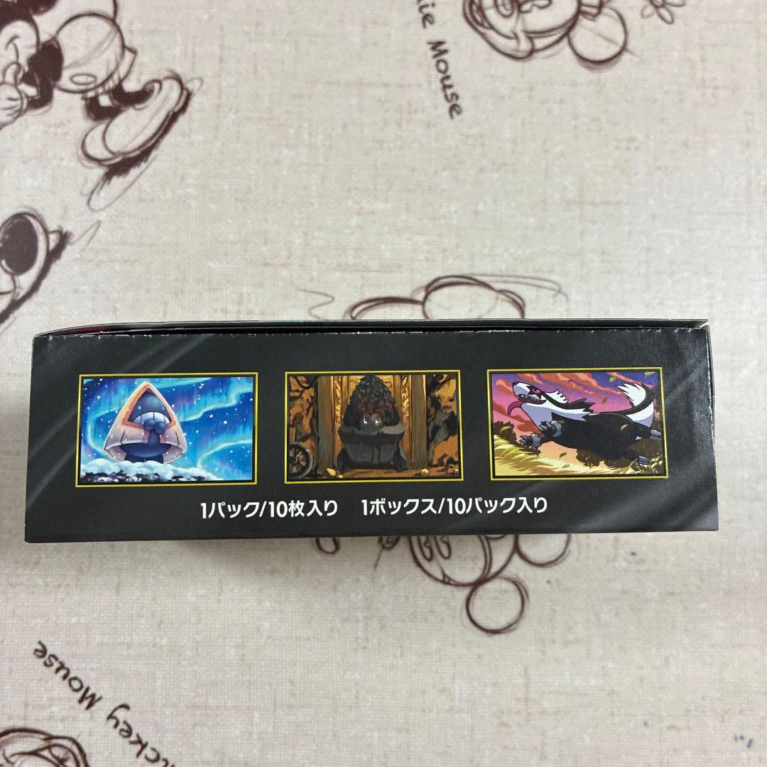 ポケモンカード メガドリームex 1BOX シュリンクなし ペリペリ付き