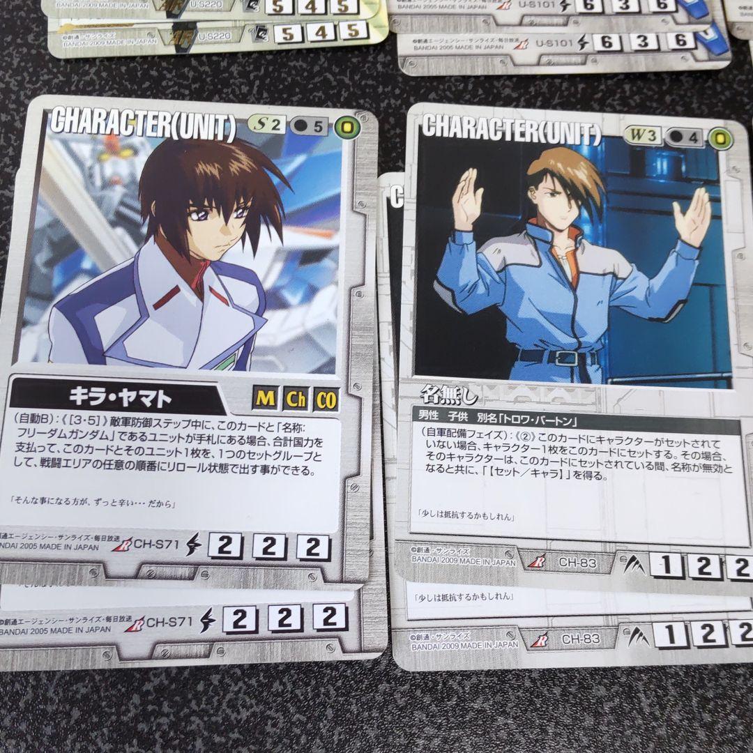 ガンダムウォー 白重速 フリーダムデッキ【50枚】構築済 - メルカリ