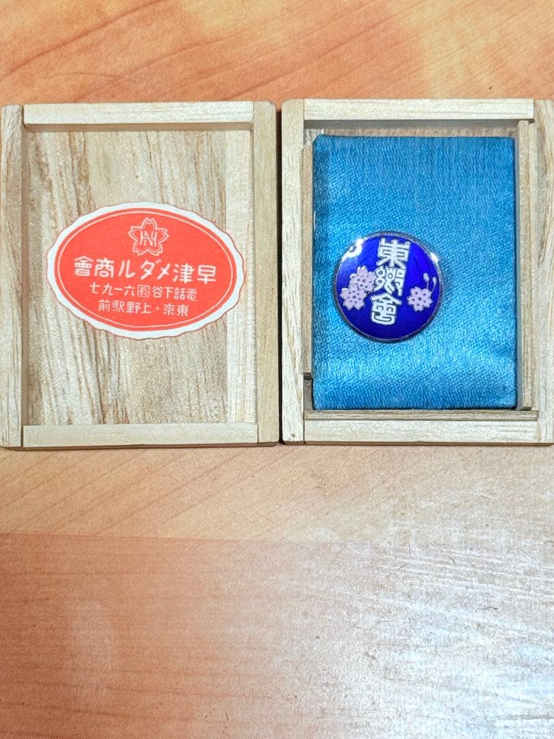 東還會 香商ルダメ津早 七九一六圓谷下話電 前駅野上・京東 アクセス】天翔オフィス新宿新大久保(西武新宿線西武新宿駅から