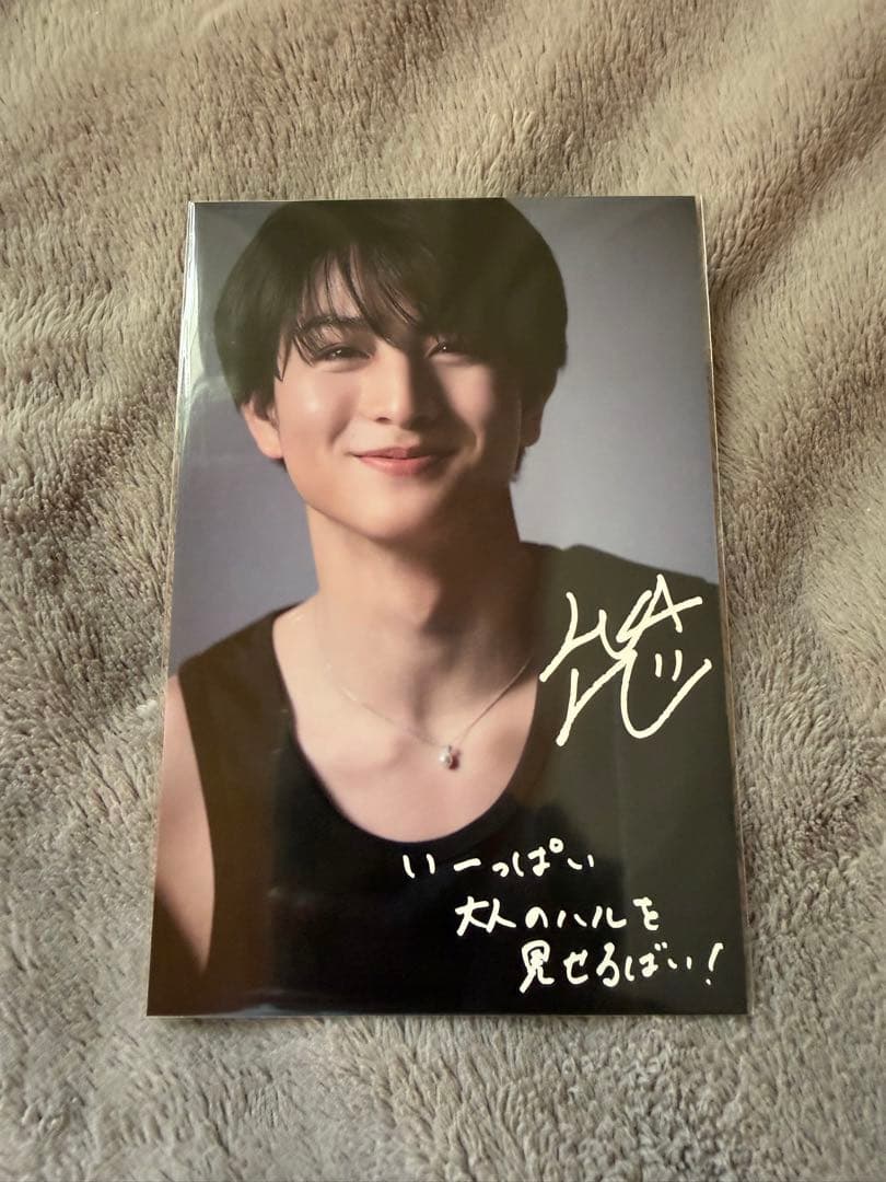 超特急 ハル 柏木悠 20th 生写真 コンプセット ポストカード - メルカリ