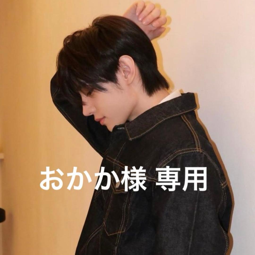おかか 28066-379-