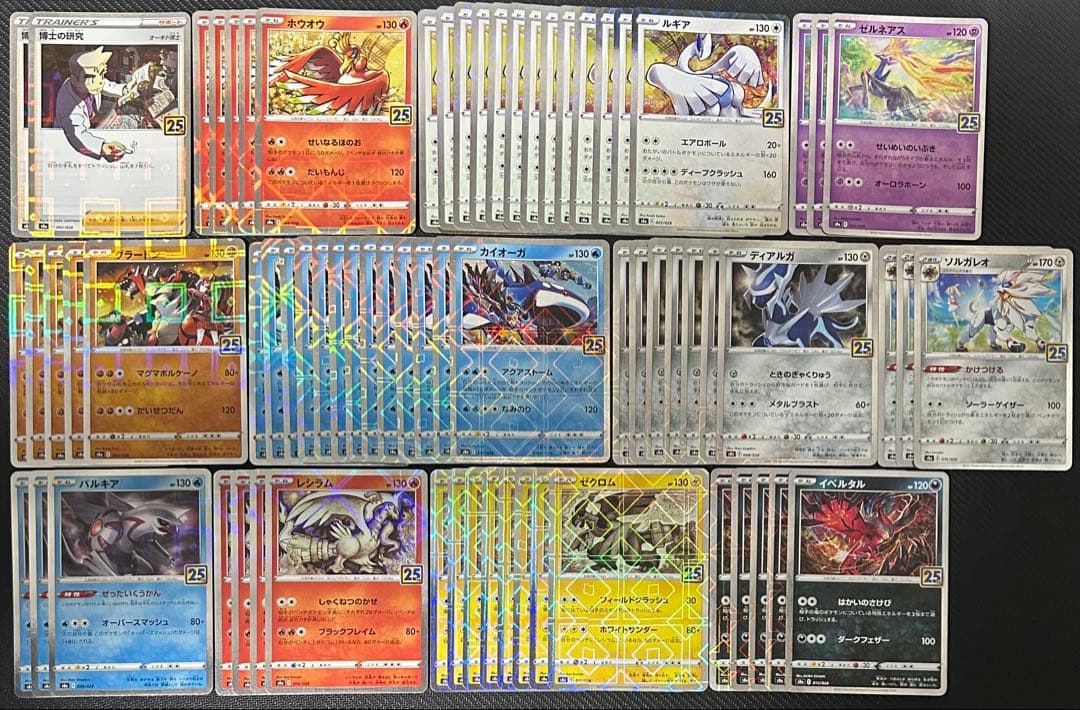 ポケモンカード　25th スクエアミラー　71枚　まとめ売り ピカチュウ（ミラー）(ポケモンカードs8 25th ANNIVERSARY COLLECTION)