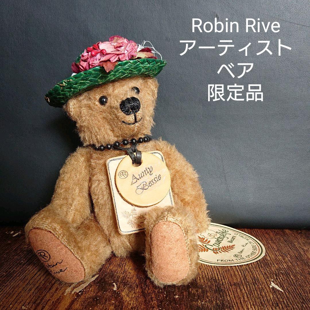 テディベア アーティストベア Robin Rive (ロビン リブ) - メルカリ