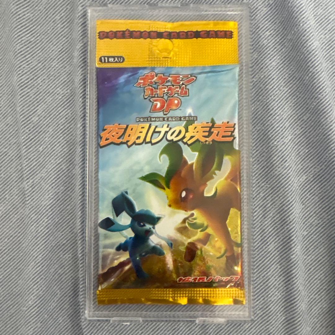 【絶版】　夜明けの疾走　未開封パック　ポケモンカードゲームDP アンリミ Yahoo!オークション -「夜明けの疾走」の落札相場・落札価格