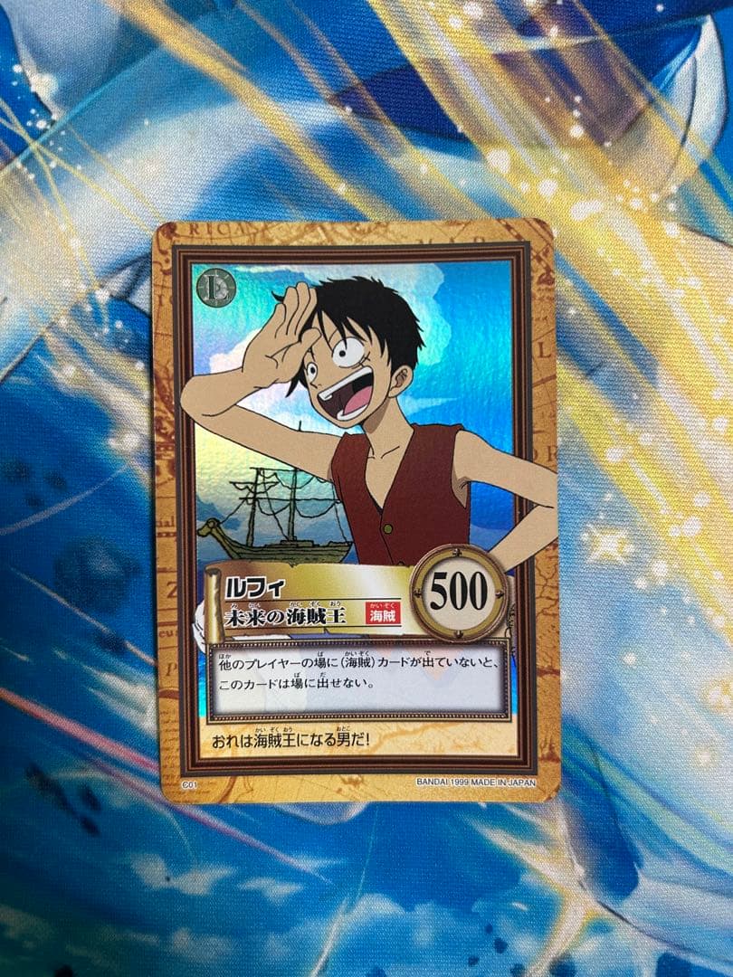 ワンピース　カードダス　ハイパーバトル　ルフィ　C01 え、1999の初ルフィC01出てるじゃん…めっちゃ欲しいんだけど
