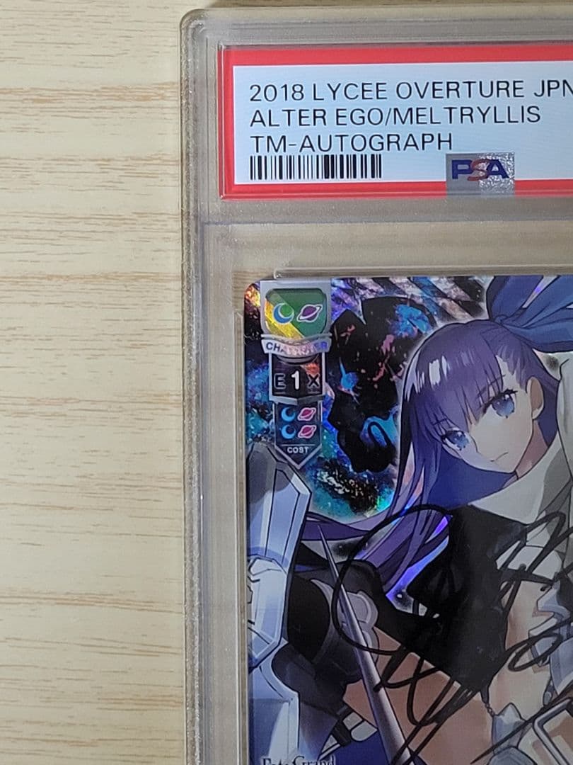 m*i様 【世界に三枚だけ！！】PSA10 Lycee メルトリリス 早見沙織