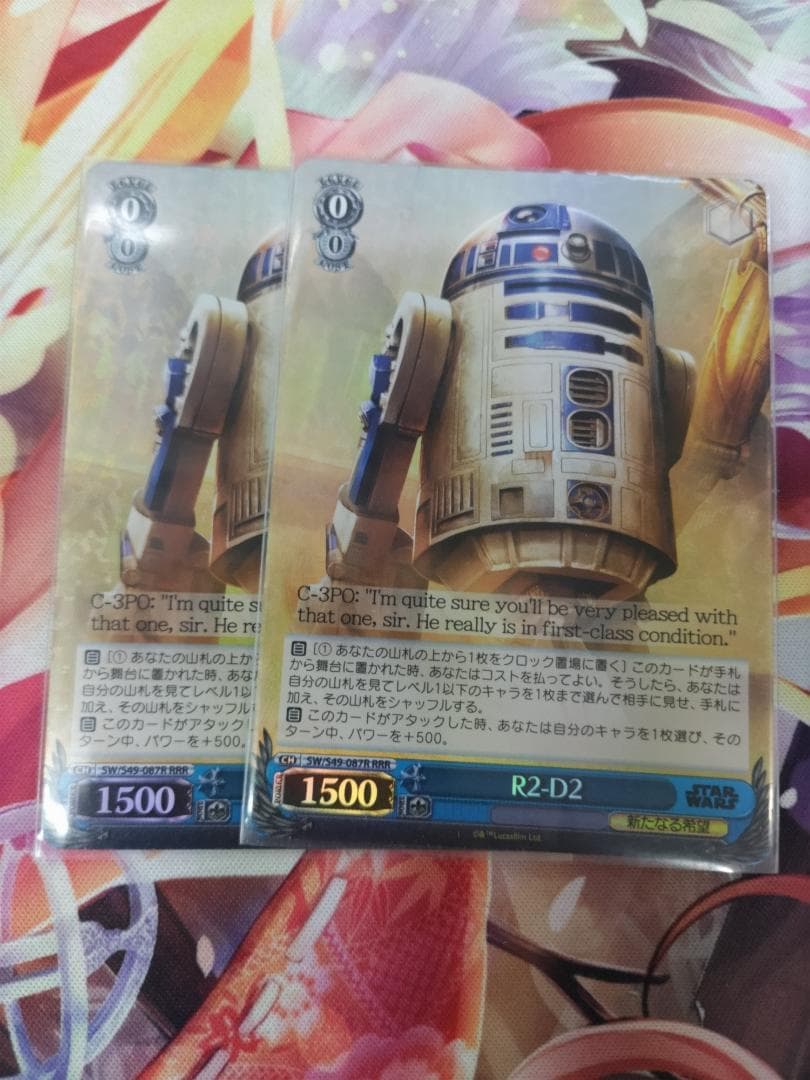 RRR R2-D2 STAR　WARS 2枚セット　ヴァイス Star Wars R2D2 4D Puzzle 192 Piece | eBay