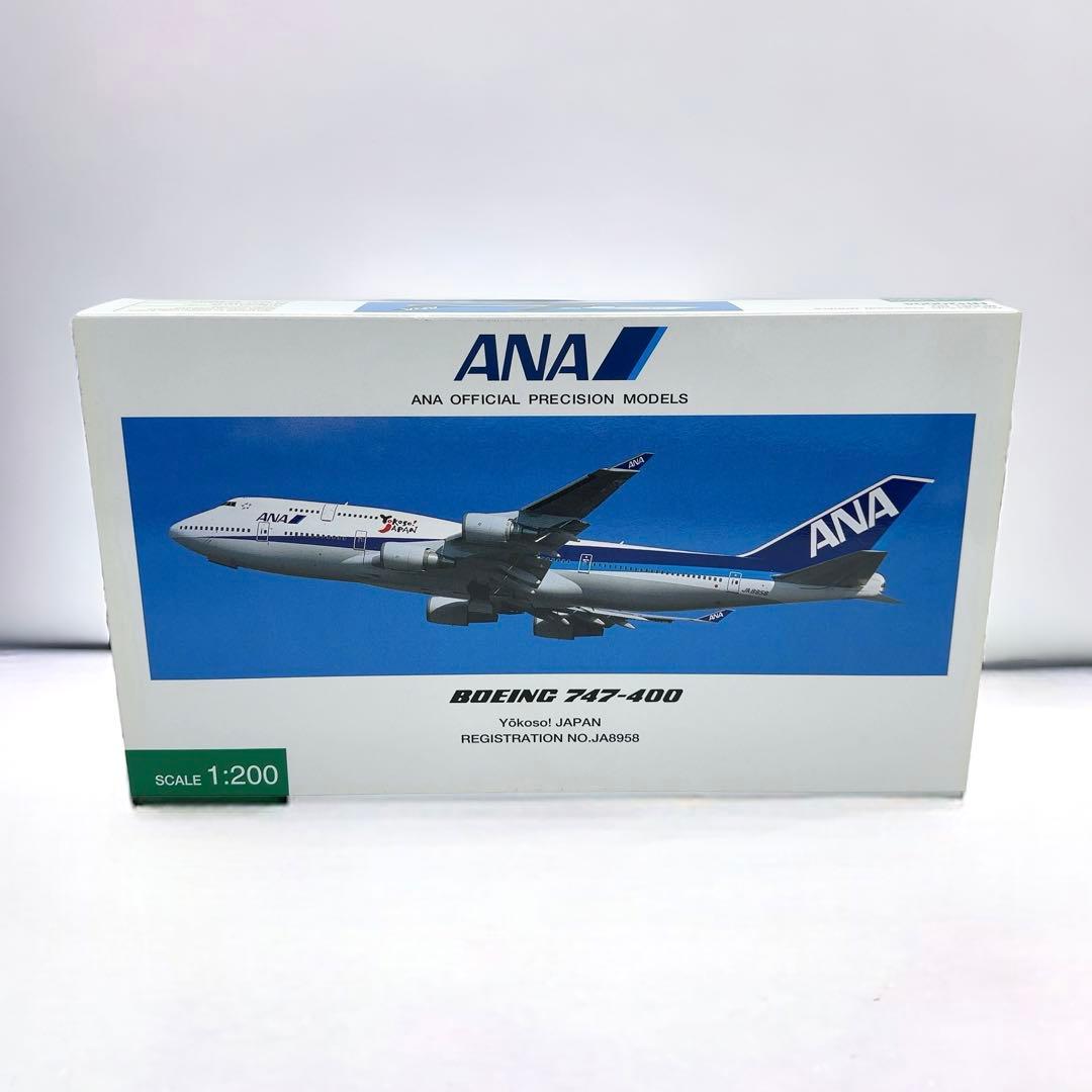 美品 1/200 全日空 ANA アナ ボーイング 747-400 JA8958 NH20129 1:200 BOEING 747-400 JA8958 スナップフィットモデル（ギア