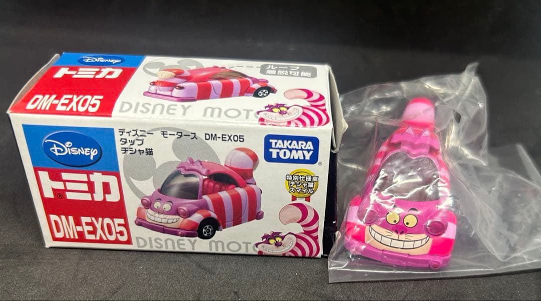 レア品　トミカ　ディズニー　モータース　DM-EX05　タップ　チシャ猫 トミカ買取実績】タップ チシャ猫 カワイイです。ディズニートミカを