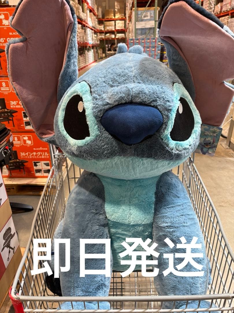 コストコ　スティッチ　特大　ぬいぐるみ　ブランケット入 スティッチ コストコ 特大ぬいぐるみ（ブランケット入り） - メルカリ