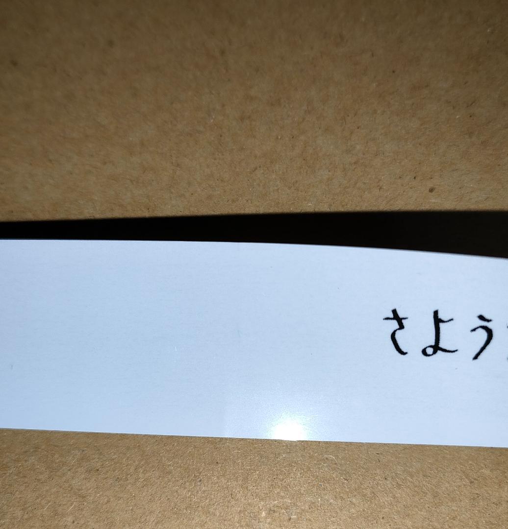 グラブルフェス 2025 蒼の軌跡 銀テープ ベルゼバブ シエテ ベリアル