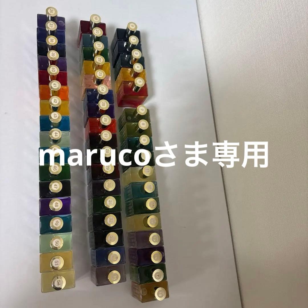 【期間限定お値下げご相談にのります】オーラソーマ　セット　0〜104 ※欠品あり