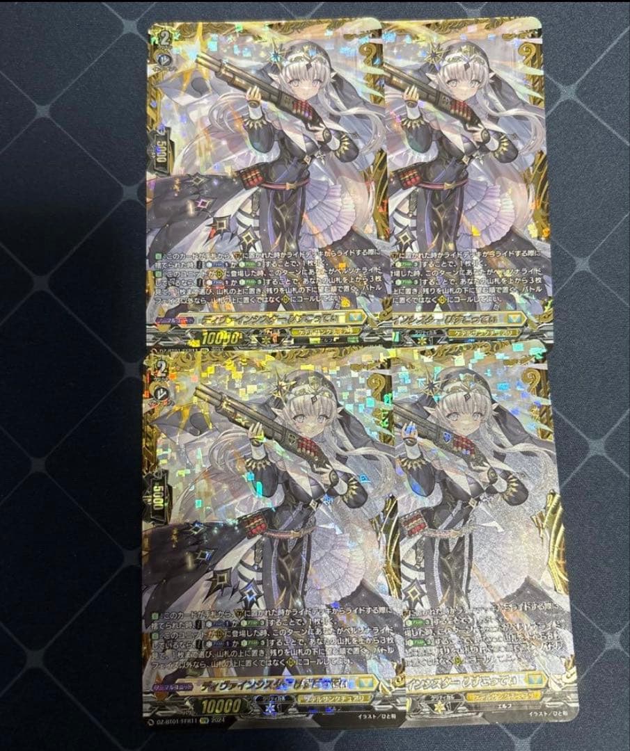 びすこってぃ　ffr 状態A-〕ディヴァインシスターびすこってぃ【FFR】{DZ-BT01/FFR11