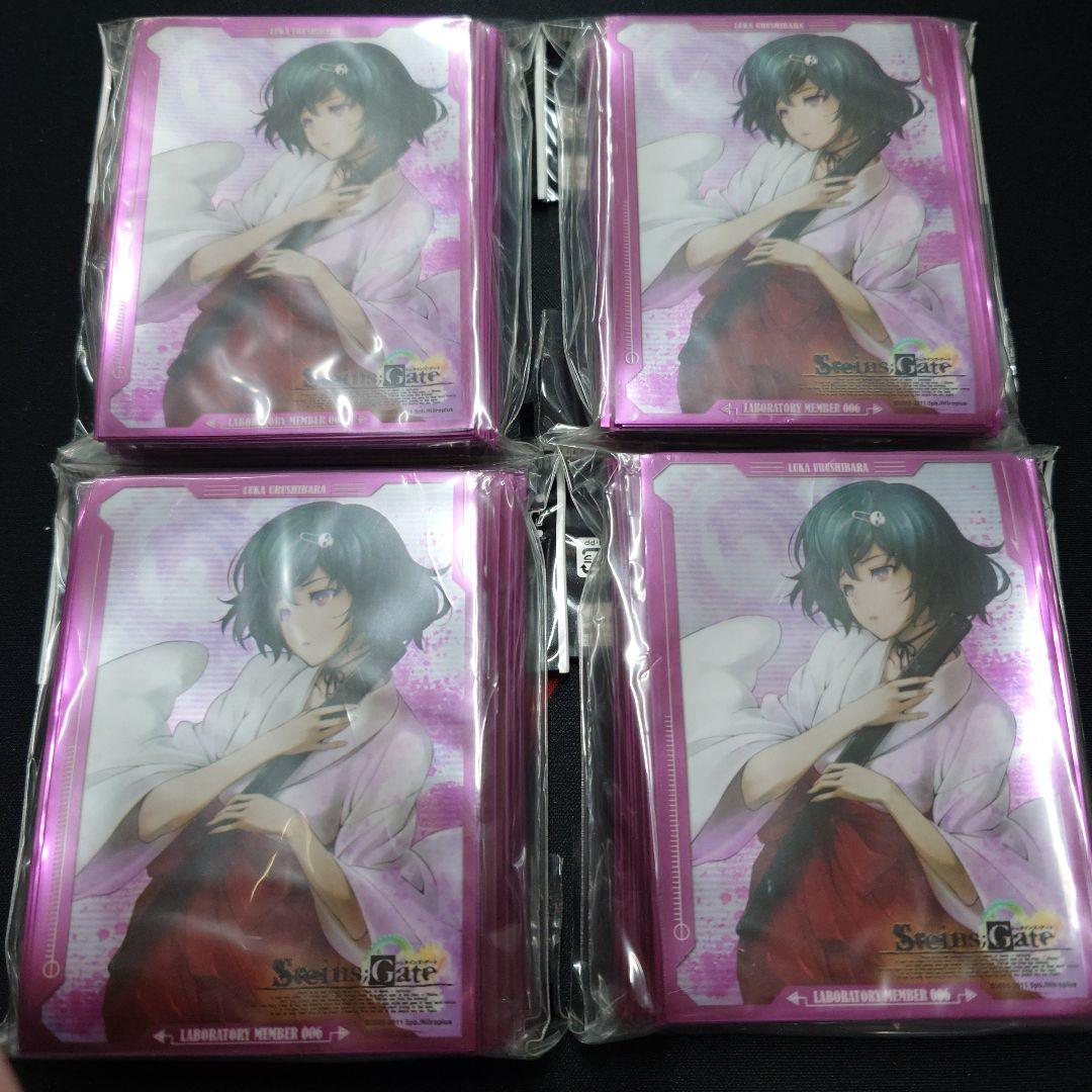 シュタインズ・ゲート　漆原るか　スリーブ　新品　未開封　4個　セット ブシロード スリーブコレクションHG Vol.170 シュタインズゲート 漆原