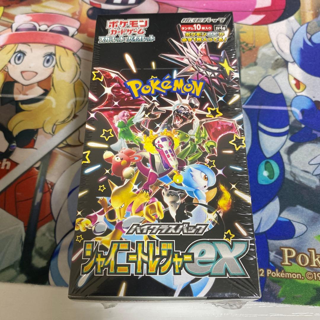 ポケモンカードゲーム シャイニートレジャーex シュリンク付き　box Amazon.co.jp: ポケモンカードゲーム スカーレット&バイオレット ハイ