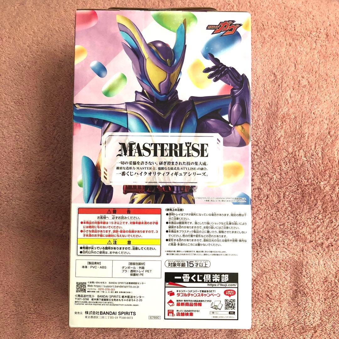 一番くじ】ラストワン賞 仮面ライダーガヴ マスターモード - メルカリ