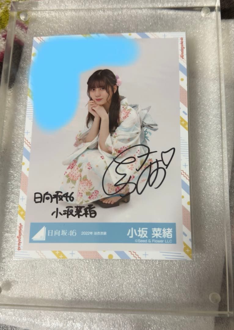 日向坂46 小坂菜緒 直筆サイン入り生写真 Yahoo!オークション -「小坂菜緒 サイン」(サイン) の落札相場・落札価格