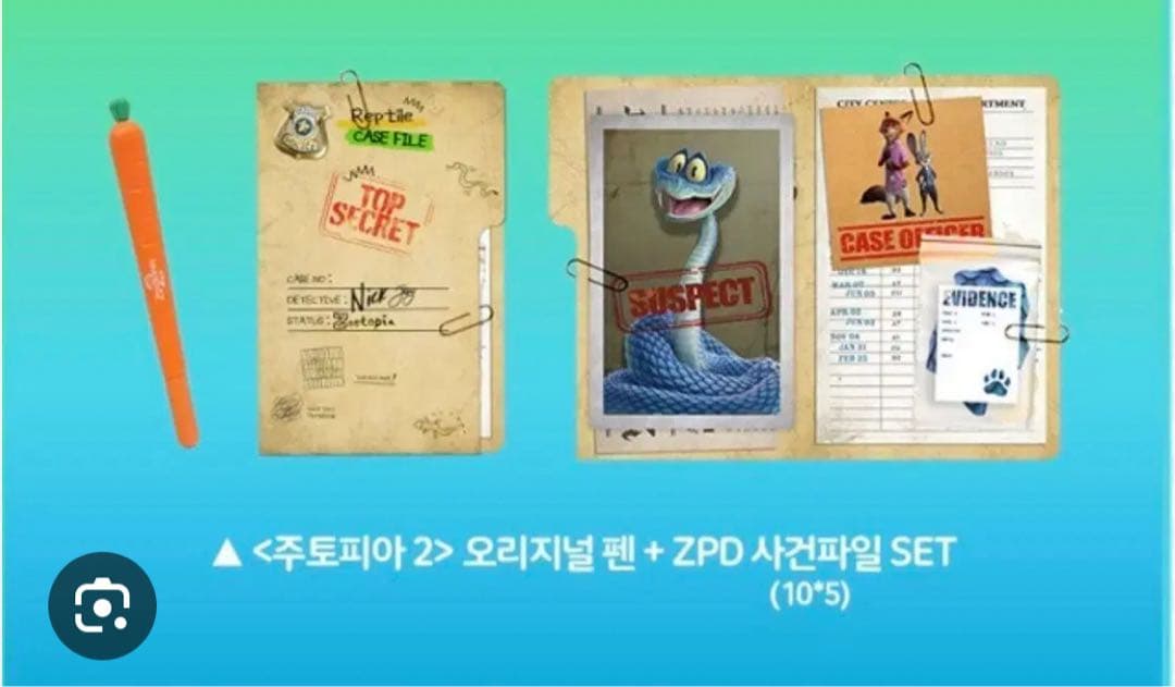 ズートピア2韓国ロッテシネマ5週目特典(おまけ付き) ズートピア2 映画 入場者特典 韓国限定 5週目 1セット - メルカリ