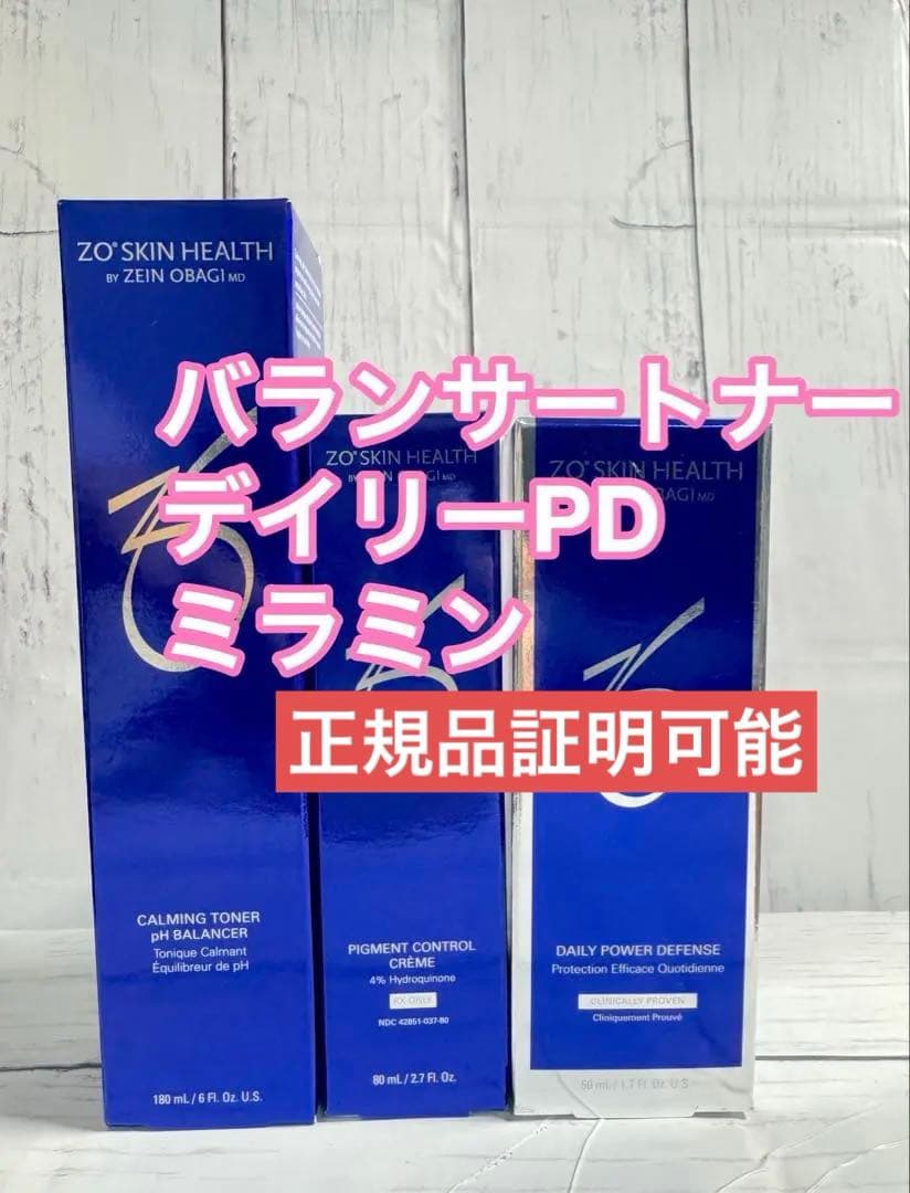 ゼオスキン　バランサートナー　デイリーPD ミラミン　正規品証明可能 ゼオスキン バランサートナー デイリーPD ミラミン｜Yahoo!フリマ（旧