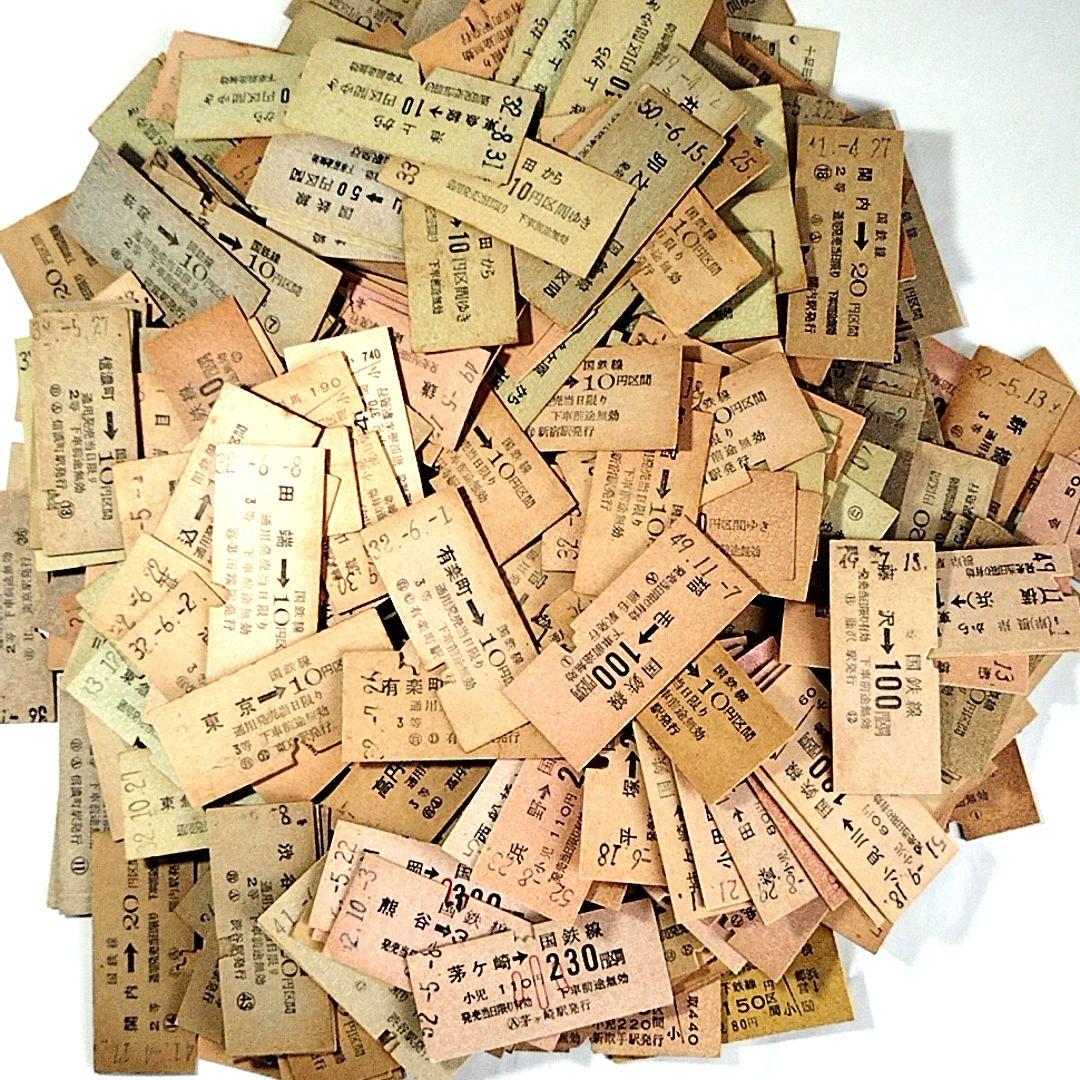 硬券 鉄道 切符 乗車券コレクション 約400枚 切符コレクションアルバム：硬券ショップ｜JR東日本が運営【JRE MALL
