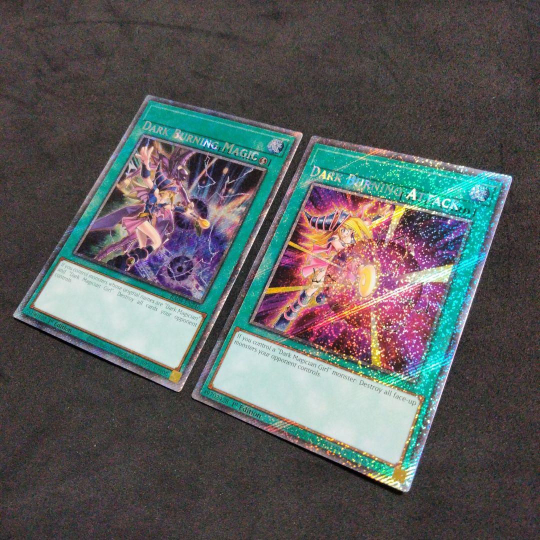 大セール ネームズレ エラー ブラックマジシャンガール プラチナ