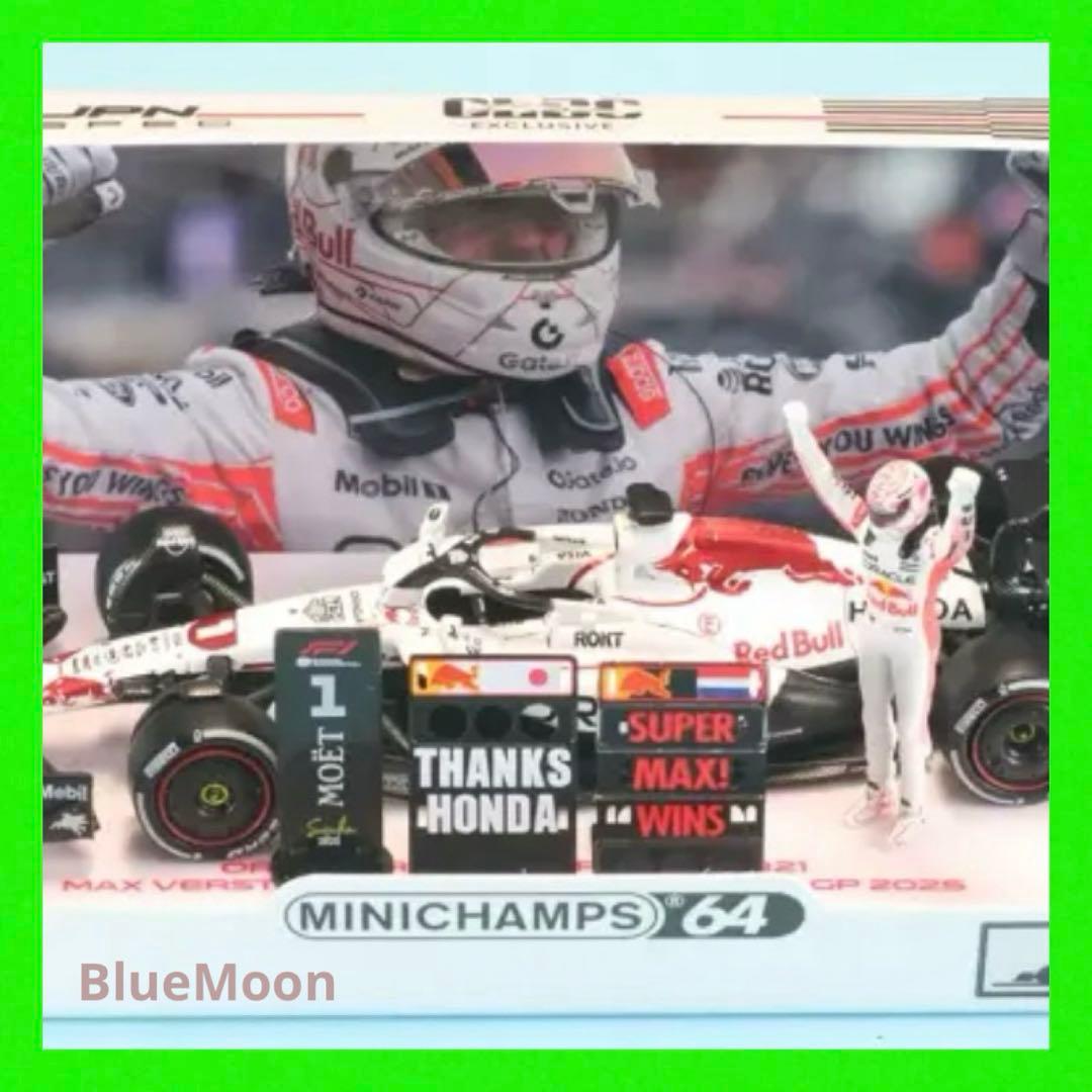 ゆ*ん様 特注 1/64 RedBull RB21 2025 日本GP フェルス 1/18】MVshop限定 レッドブルRB21 2025日本GP ホンダ特別カラー M