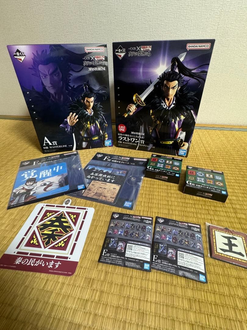 キングダム 一番くじ 次代の傑物たち （おまけあり） 一番くじ 春秋戦国大戦キングダム The Animation 次代の傑物たち｜一番