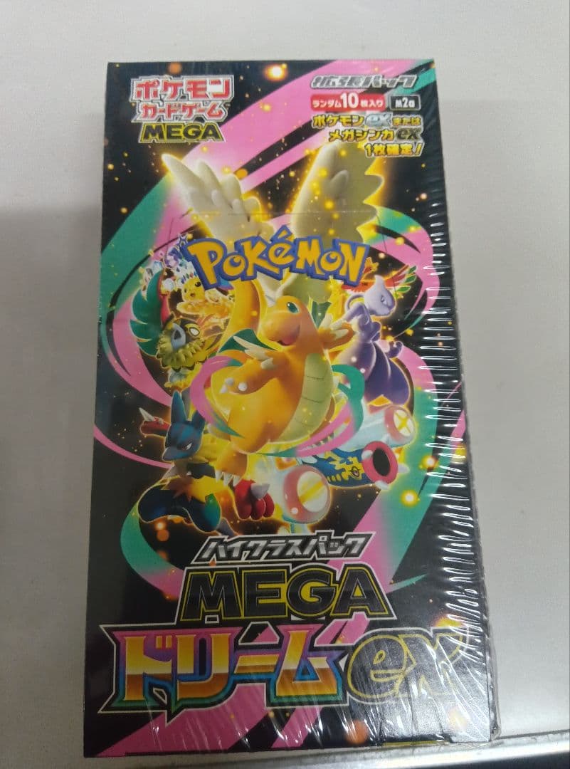 ポケモンカードゲーム MEGA ドリームEX 10パック入り シュリンク付 楽天市場】シュリンクつき ハイクラスパック MEGAドリームex ポケモン