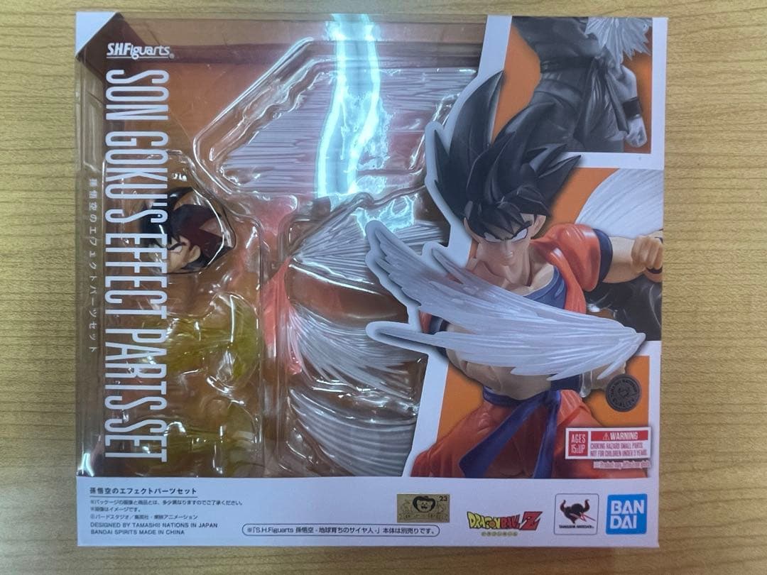 S.H.Figuarts 孫悟空のエフェクトパーツセット