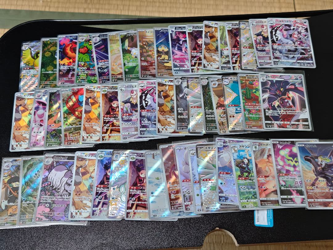 ポケモンカード SSR AR CHR 50枚まとめ売り ポケモンカード AR 50枚 まとめ売り ポケモンカード ARまとめ売り50枚