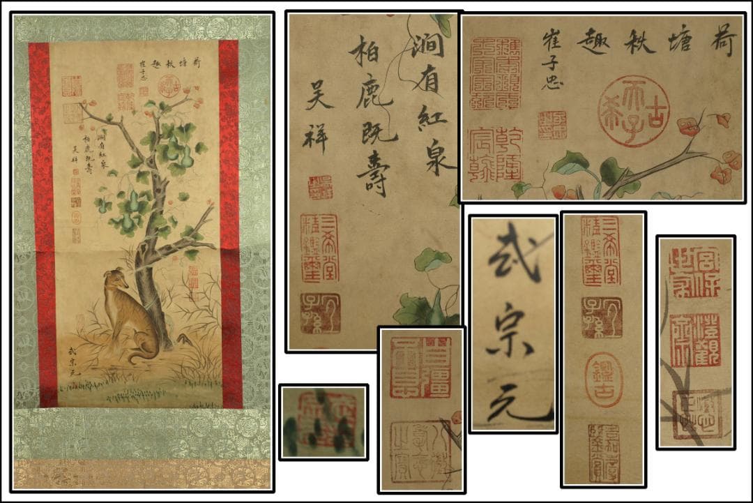 中国北宋時代の 人物図　肉筆絵　激安骨董品 古美術 BD335A12-1 中国北宋時代の 人物図 肉筆絵 激安骨董品 BD345A12-1 - メルカリ